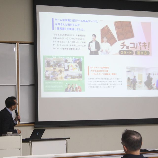 九州情報大学 OPENCAMPUS　経営×情報～未来が求める自分になれる～3