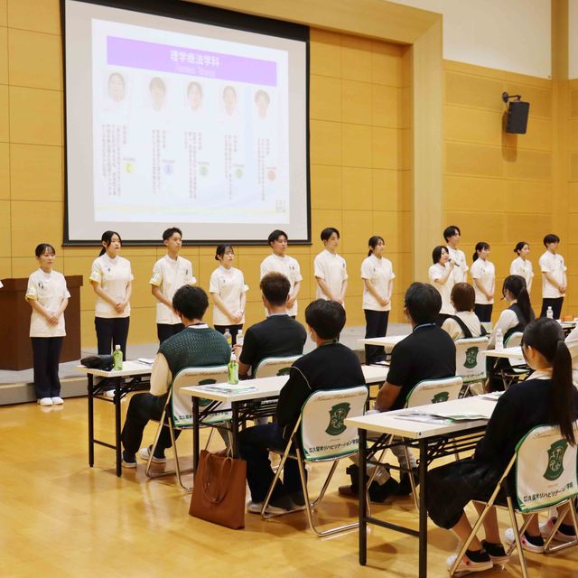 久留米リハビリテーション学院 2026くるリハオープンキャンパス開催！2