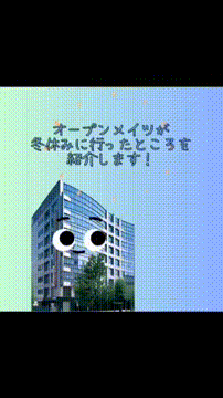 OCカメラサムネイル画像