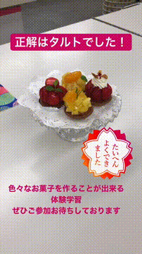 OCカメラサムネイル画像