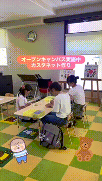 OCカメラサムネイル画像