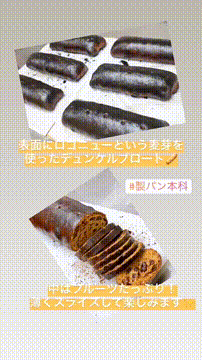 OCカメラサムネイル画像