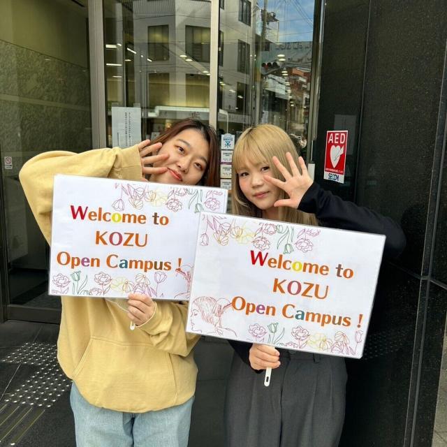 高津理容美容専門学校 キャンパスツアー♪2