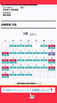 OCカメラサムネイル画像