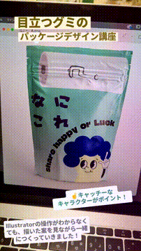 OCカメラサムネイル画像