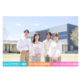 【YouTube OC】 7分半でわかる！新短から有名大学への詳細