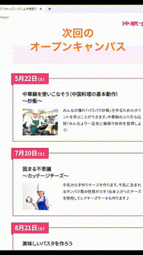 OCカメラサムネイル画像