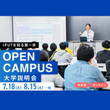 【大阪キャンパス】オンライン大学説明会の詳細