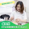 福島医療専門学校 【鍼灸】くるみを使って鍼灸の効果を体験してみよう！