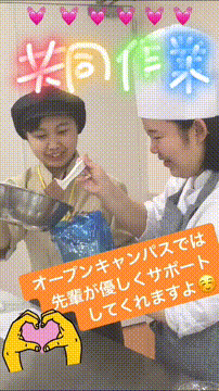 OCカメラサムネイル画像