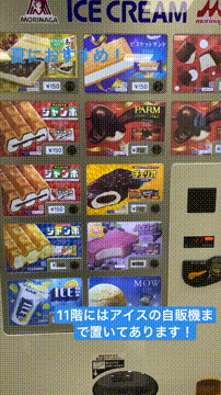 OCカメラサムネイル画像