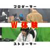 専門学校 東京クールジャパン・アカデミー プロゲーマー＆ストリーマーW体験