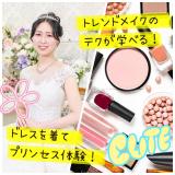 体験メニューが盛りだくさん！！スペシャル実習DAY！の詳細