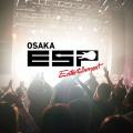 ＥＳＰエンタテインメント大阪 【迷ったらこちら】午前・午後選べる！オープンキャンパス