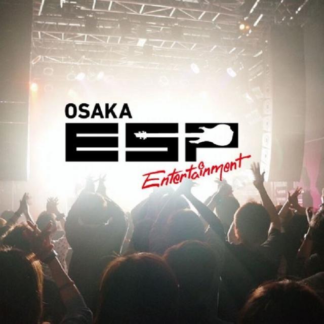 ＥＳＰエンタテインメント大阪 【迷ったらこちら】午前・午後選べる！オープンキャンパス1