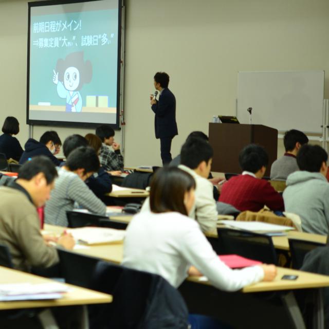 追手門学院大学 2018一般入試直前相談会1