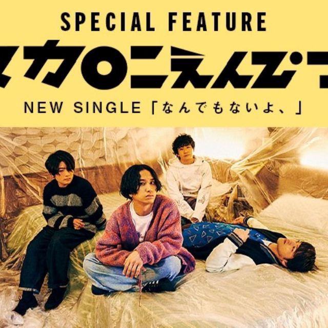 長崎県美容専門学校 3月OC！【KENJI氏によるデモ、メイク体験】3