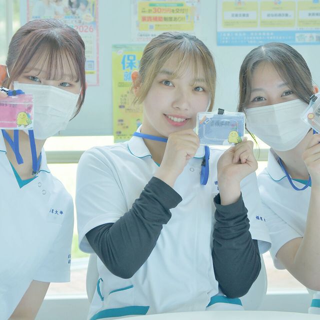 姫路大学 【来場者特典付き◎】姫大で看護師、保健師、助産師をめざそう1