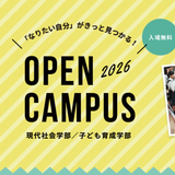 【仮予約】初参加大歓迎！「なりたい自分」がきっと見つかる！の詳細