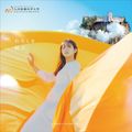 九州医療科学大学 Youtubeで見る九州医療科学大学