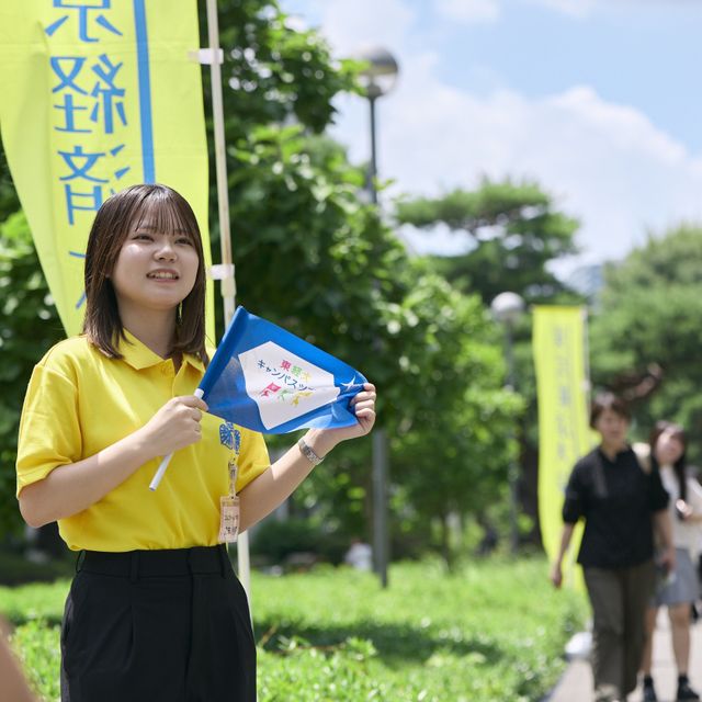 東京経済大学 7月オープンキャンパス1