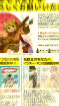 OCカメラサムネイル画像