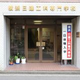 【遠方の方にオススメ！】オンラインオープンキャンパスの詳細