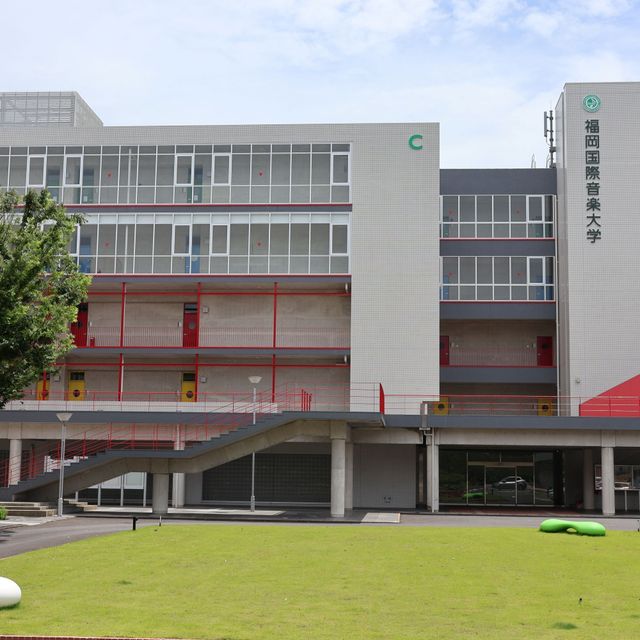 福岡国際音楽大学 2027年度 入試説明会1