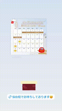 OCカメラサムネイル画像