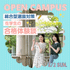 清泉女子大学 8月2日（日）オープンキャンパス総合型選抜対策－在学生体験談1