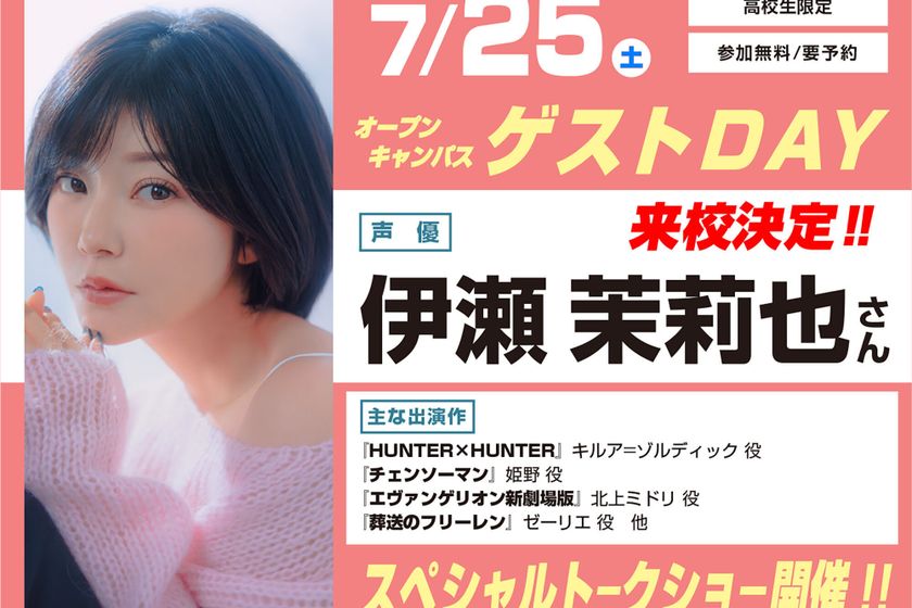メイン画像