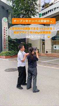 OCカメラサムネイル画像