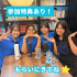 専門学校　東京ビジネス外語カレッジ 【午前開催】学校説明＆入試相談会3