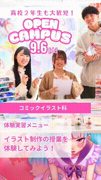 OCカメラサムネイル画像