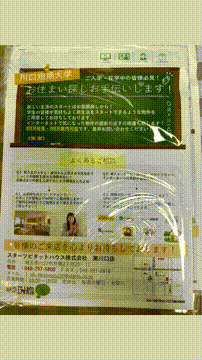 OCカメラサムネイル画像