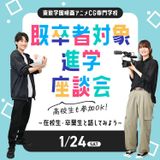 既卒者対象進学座談会の詳細