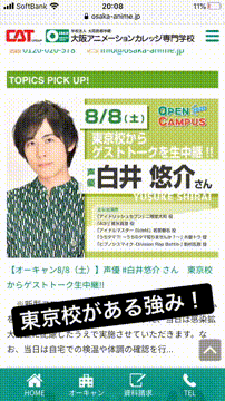 OCカメラサムネイル画像