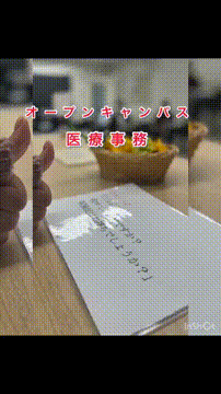 OCカメラサムネイル画像