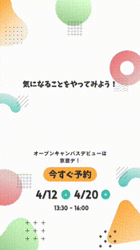 OCカメラサムネイル画像