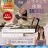 名古屋リゾート＆スポーツ専門学校 【スポーツ好き必見】スペシャルオープンキャンパス（6.7月）2