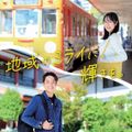 松山短期大学 ミニ OPEN CAMPUS 日常のリアルを体験しよう♪