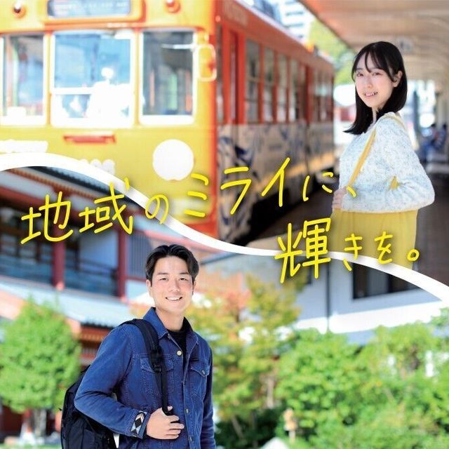 松山短期大学 OPEN CAMPUS　20261