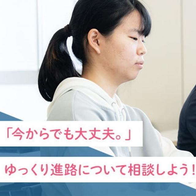 アーツカレッジヨコハマ ＜ご予約不要！＞平日説明会を開催します♪1