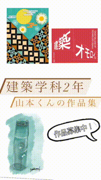 OCカメラサムネイル画像