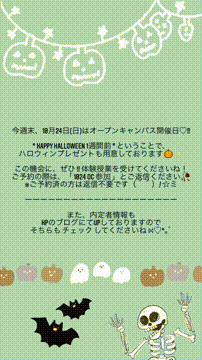 OCカメラサムネイル画像