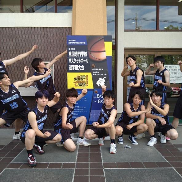 横浜リハビリテーション専門学校 資料請求 願書請求 学校案内 スタディサプリ 進路