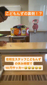 OCカメラサムネイル画像