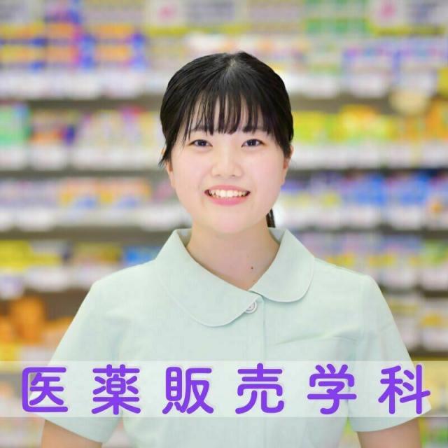 中央情報経理専門学校 【医薬販売学科】「日本化粧品検定」にチャレンジ!1