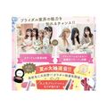 大阪ウェディング＆ブライダル専門学校 【高校1,2年生向け】夏休み限定★オープンキャンパス