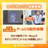 専門学校　ＩＴカレッジ沖縄 【初心者でも大丈夫】ITのお仕事体験◆オープンキャンパス3